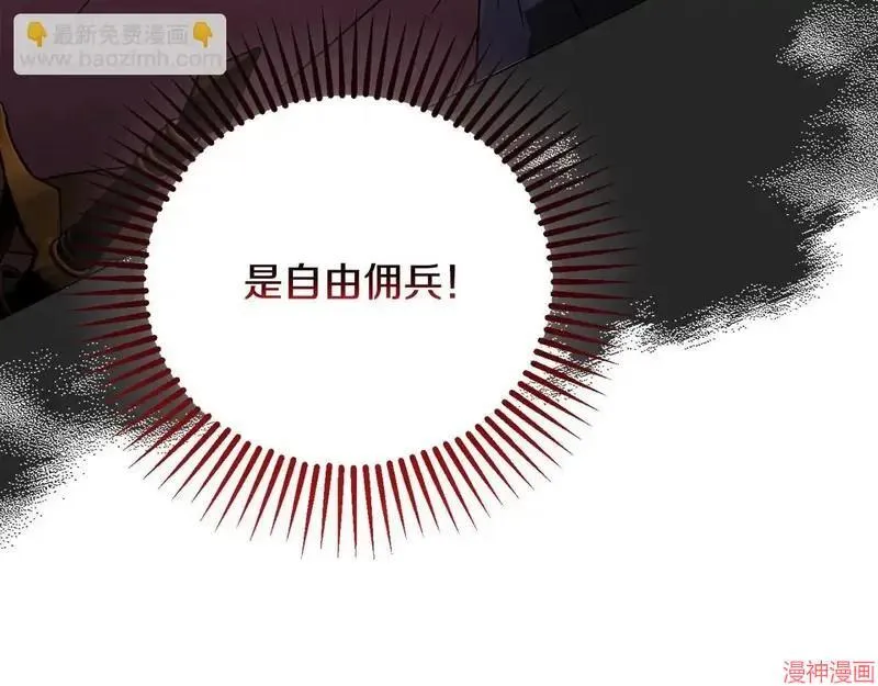 第25话14