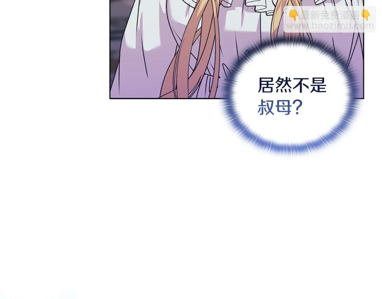 第16话 叔父的野心160