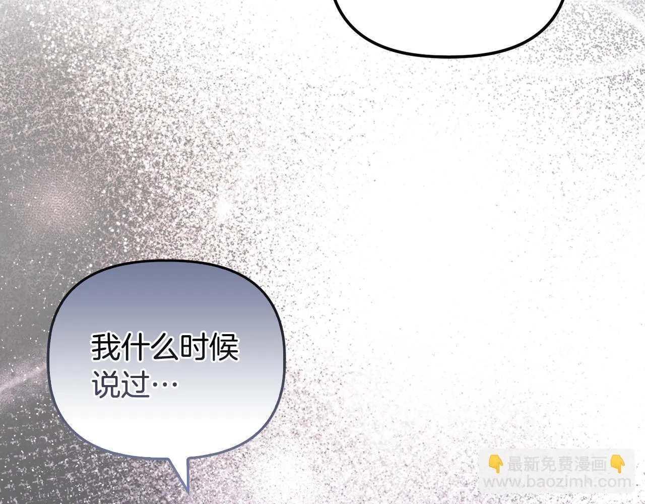 第26话 魔法公证132
