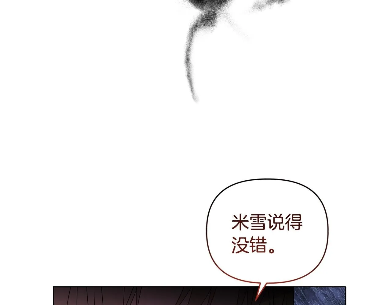第15话 地下室的秘密49