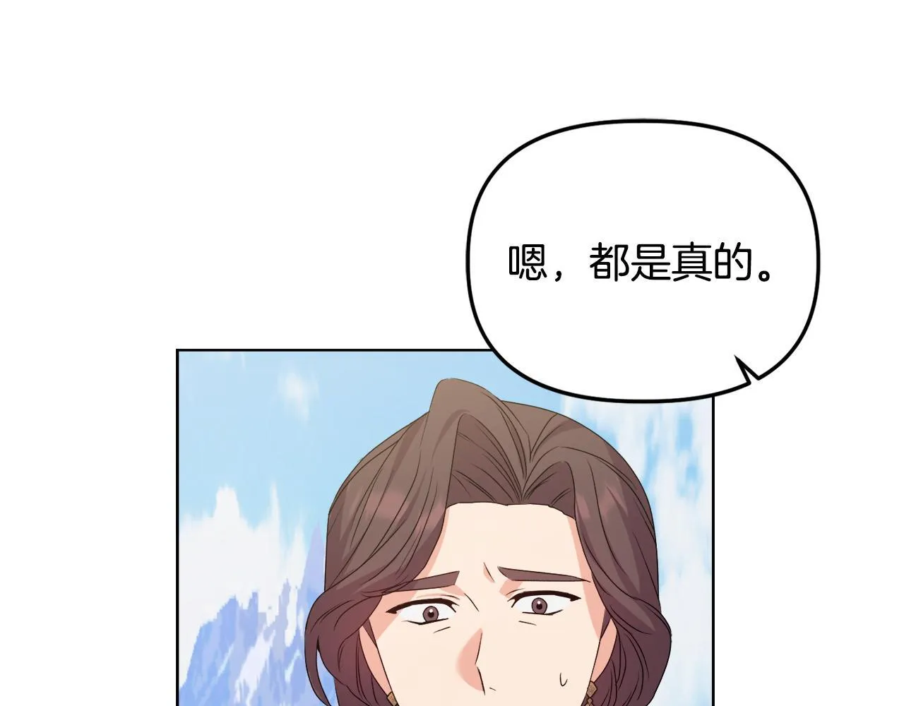 第30话 没教养的人148