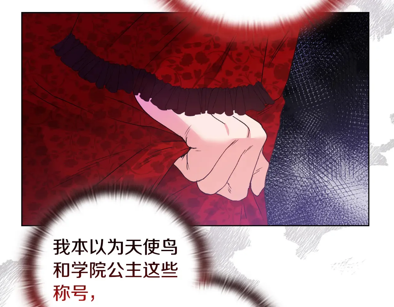 第35话 求婚76