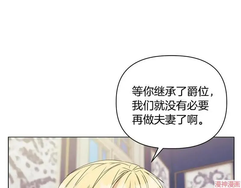 第12话50