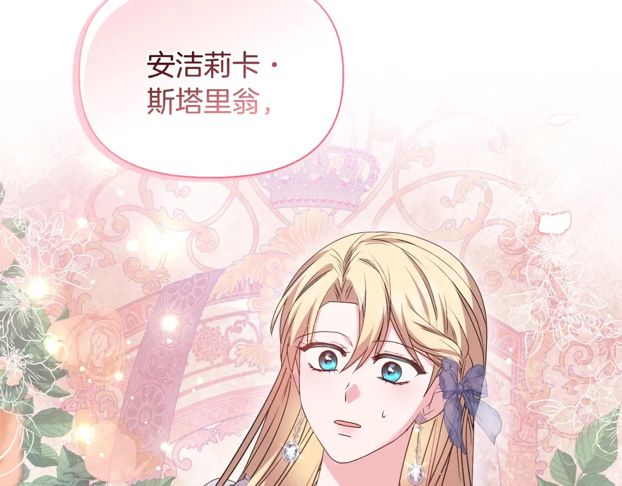 第35话 求婚158