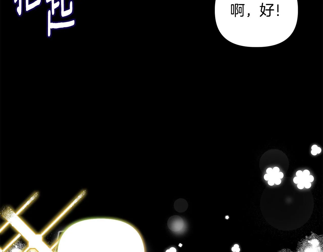 第3话 初见134