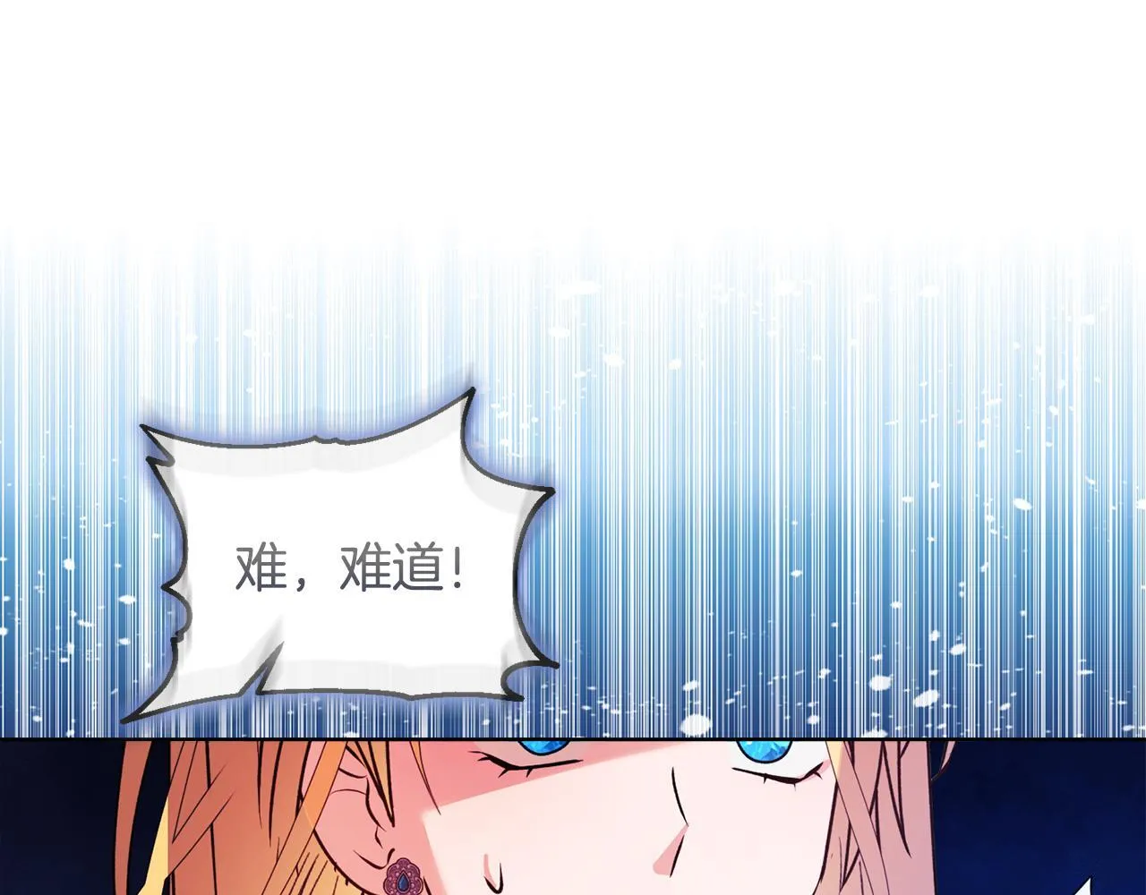 第22话 出售钻石项链147