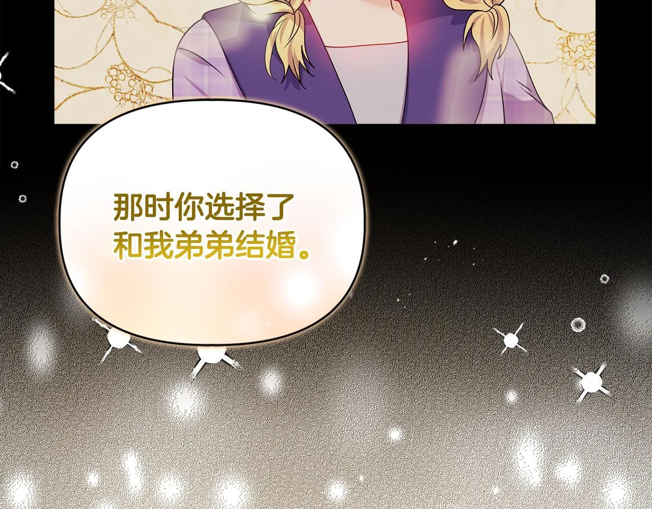 第11话 两人的协议9