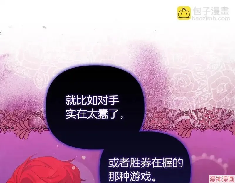 第29话32
