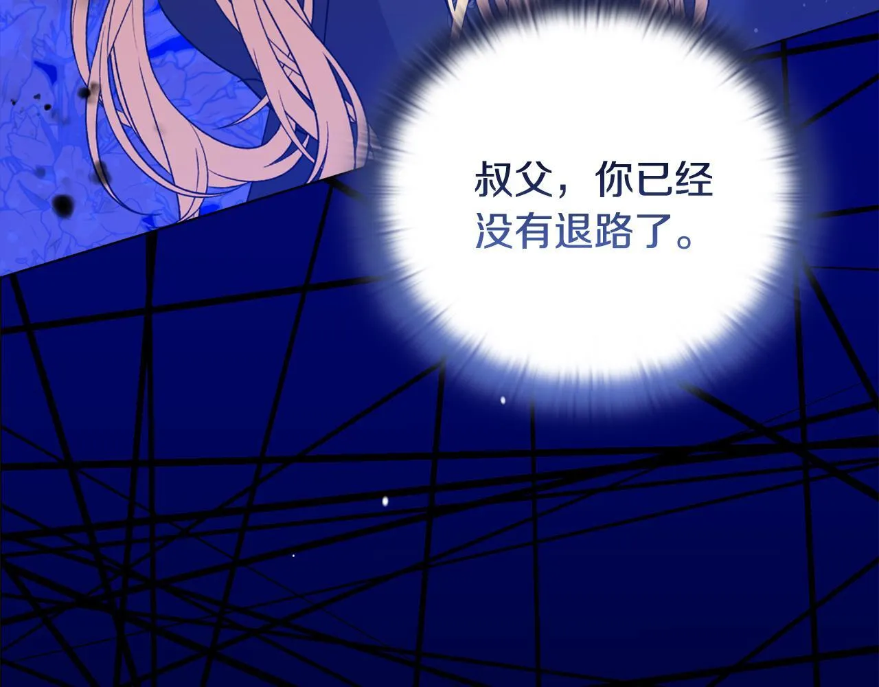 第26话 魔法公证15
