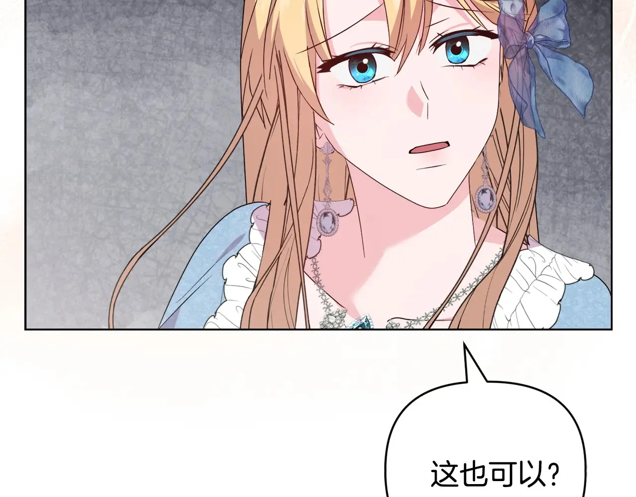 第34话 营销鬼才125