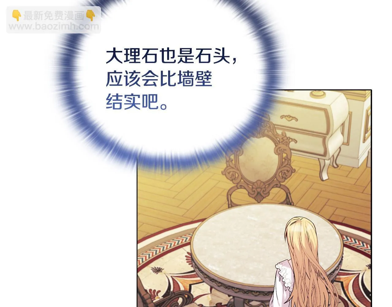 第27话 沉重的代价143