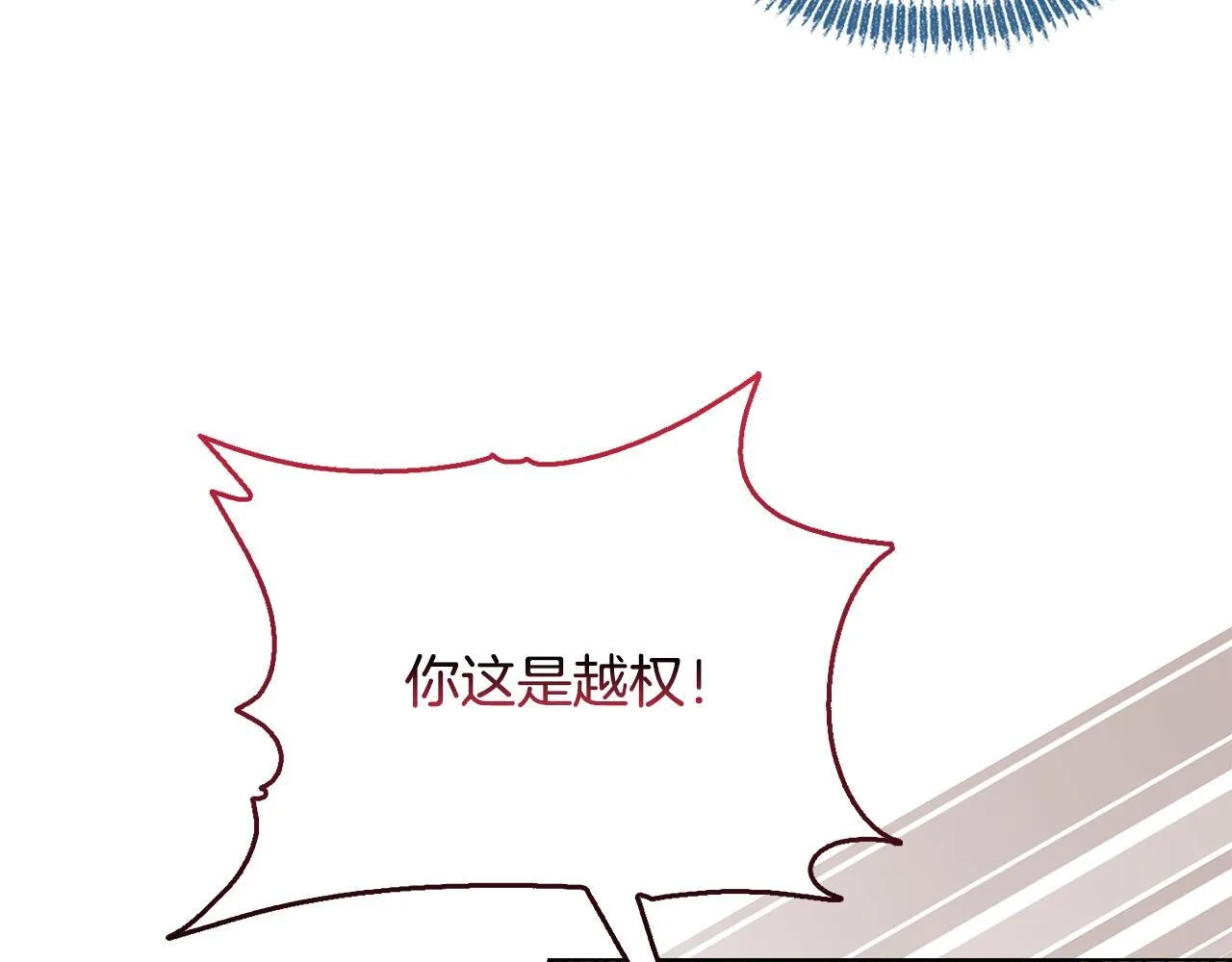 第26话 魔法公证89