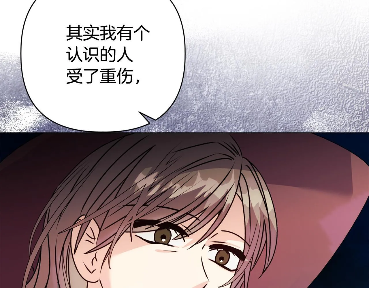 第22话 出售钻石项链179