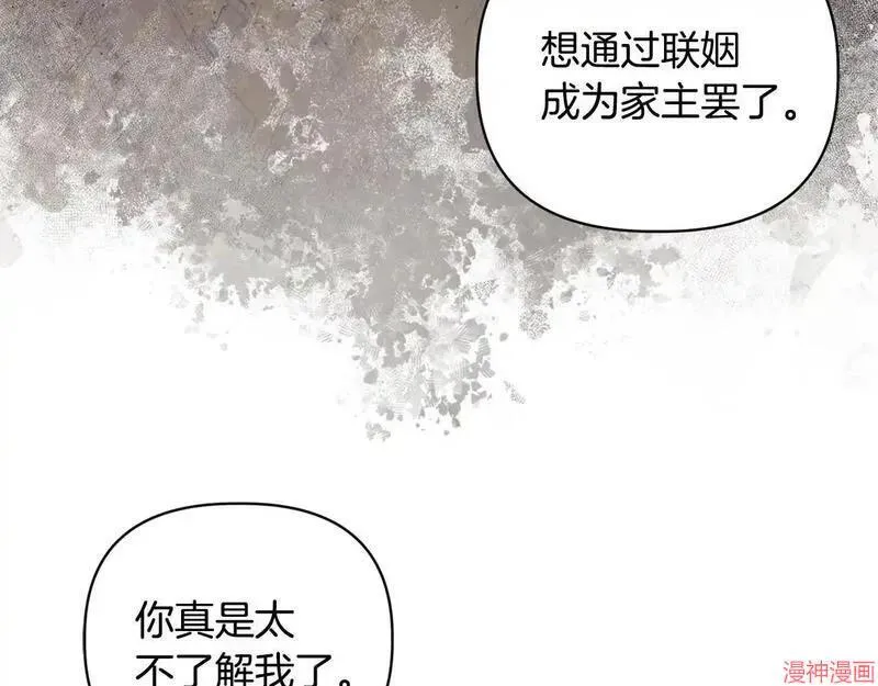 第2话175