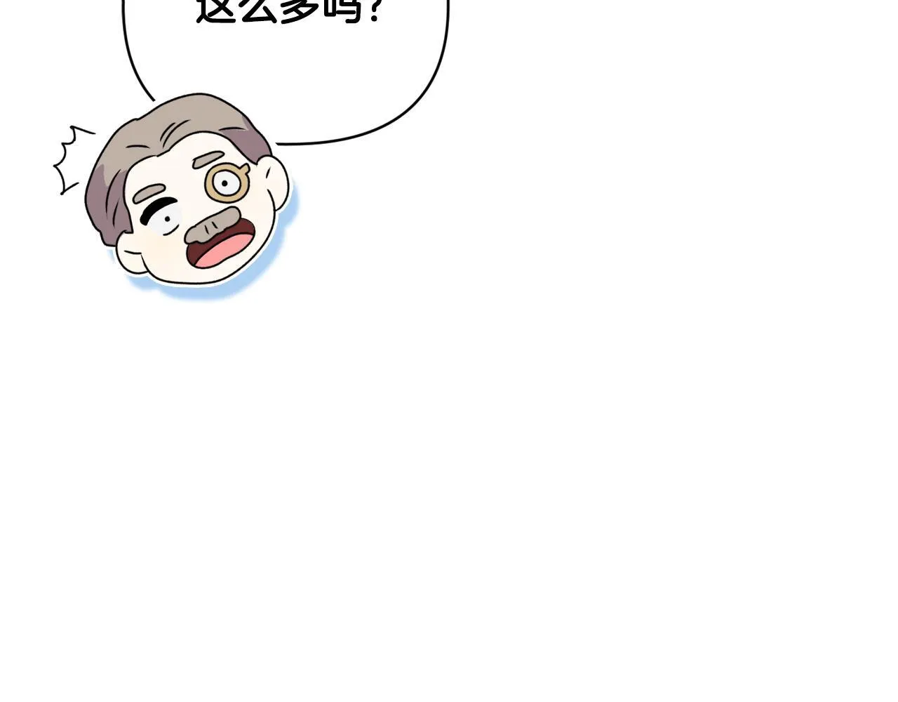 第22话 出售钻石项链98