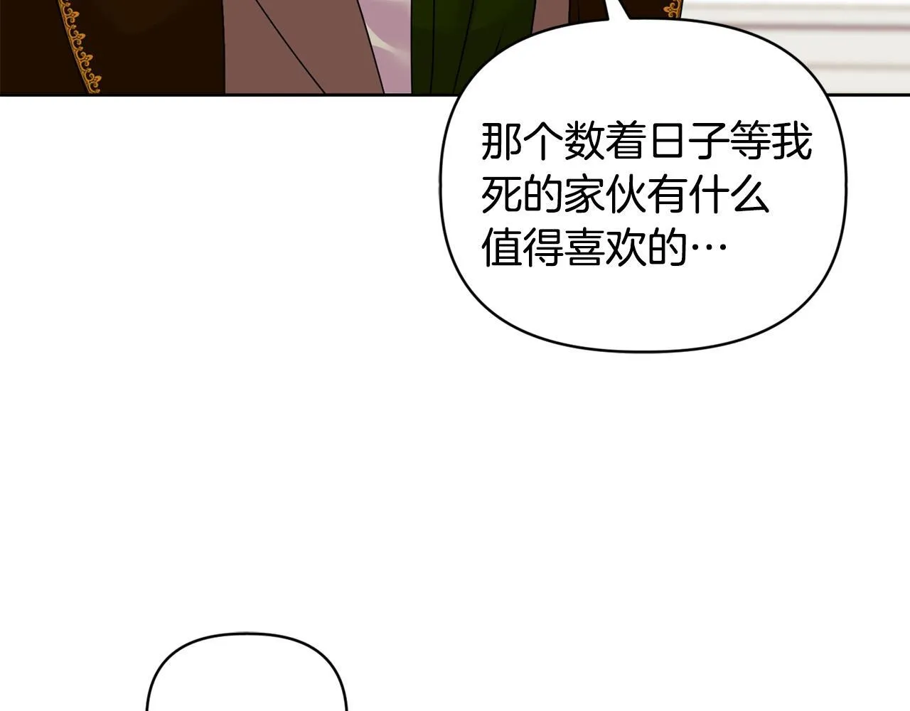 第10话 交易条件130