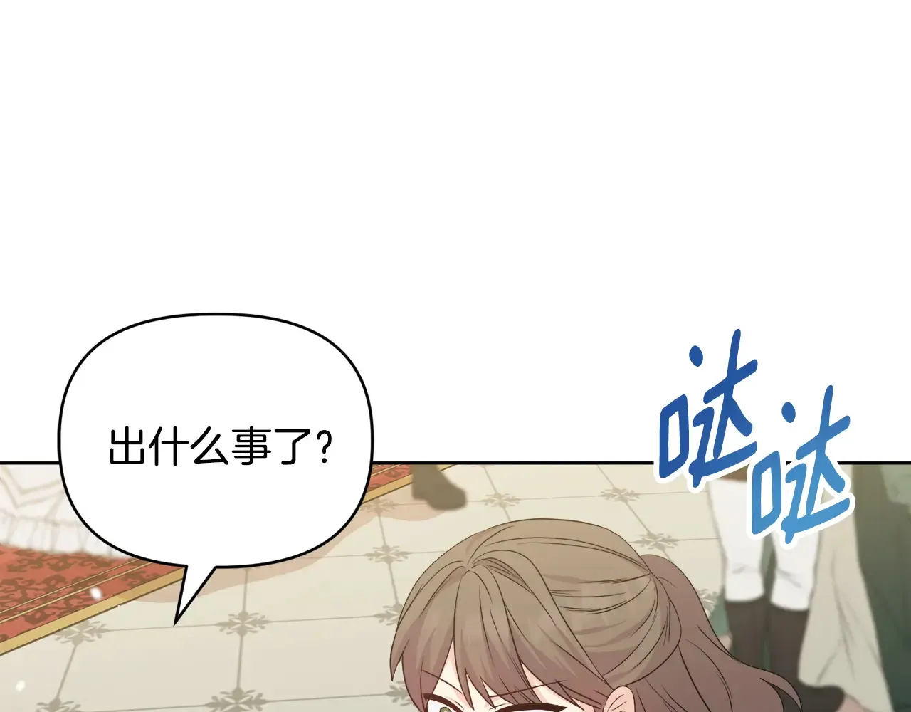 第35话 求婚41