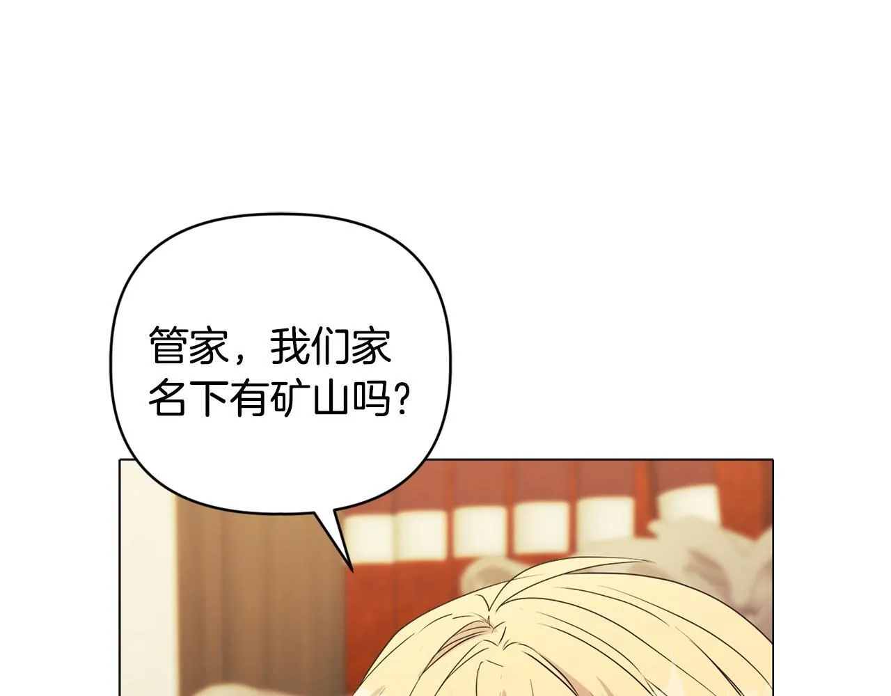 第4话 叔父的阴谋126