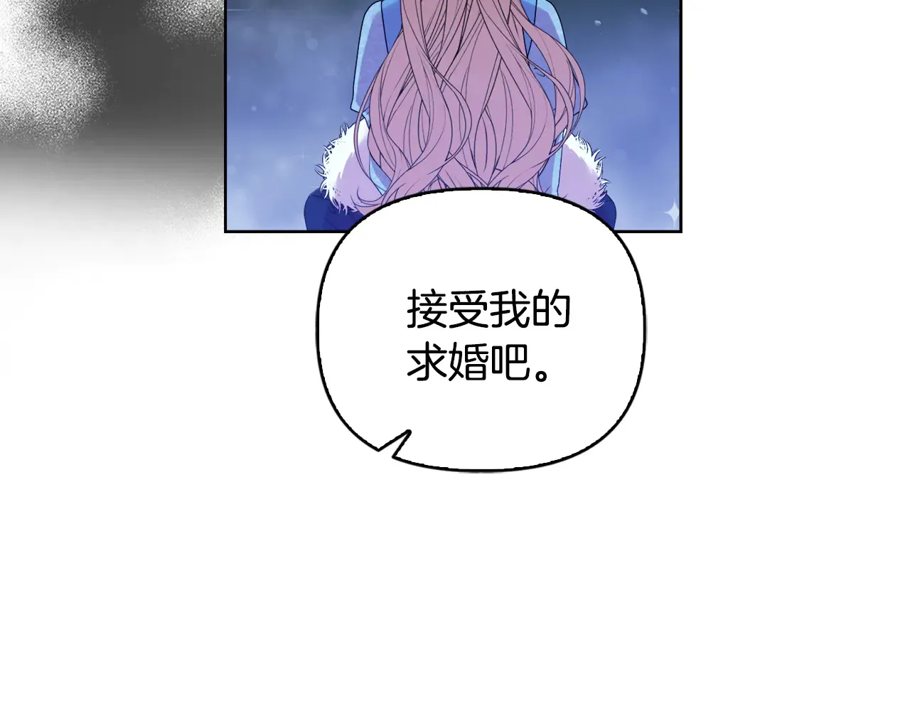 第36话 他的真心17