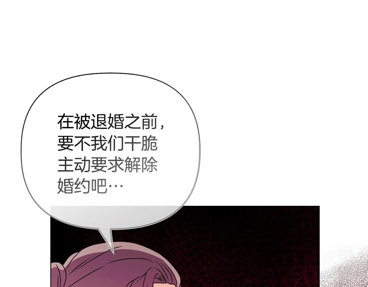 第27话 沉重的代价72