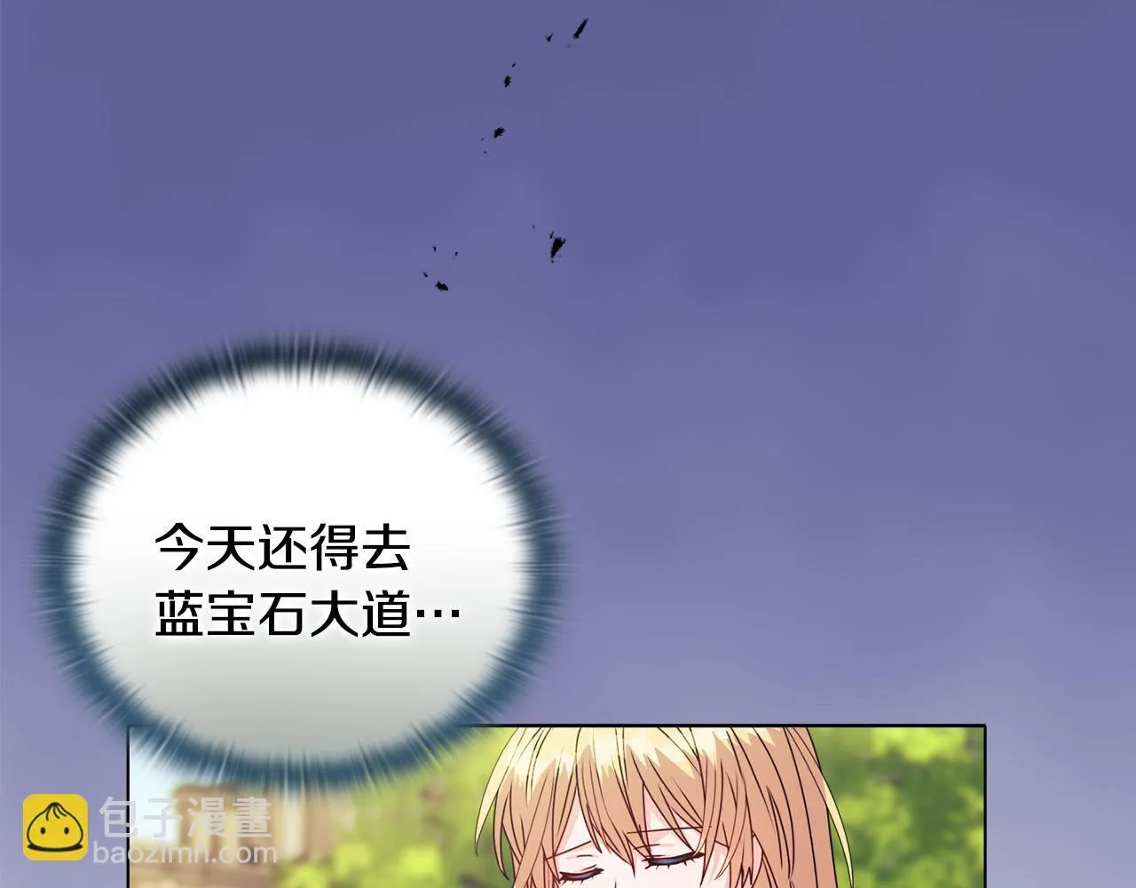 第21话 拒绝出庭114
