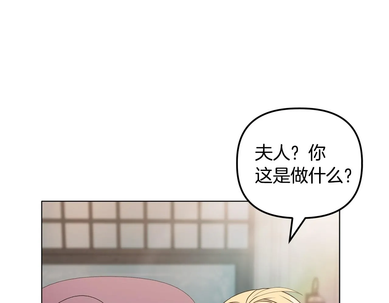 第23话 审判结果49