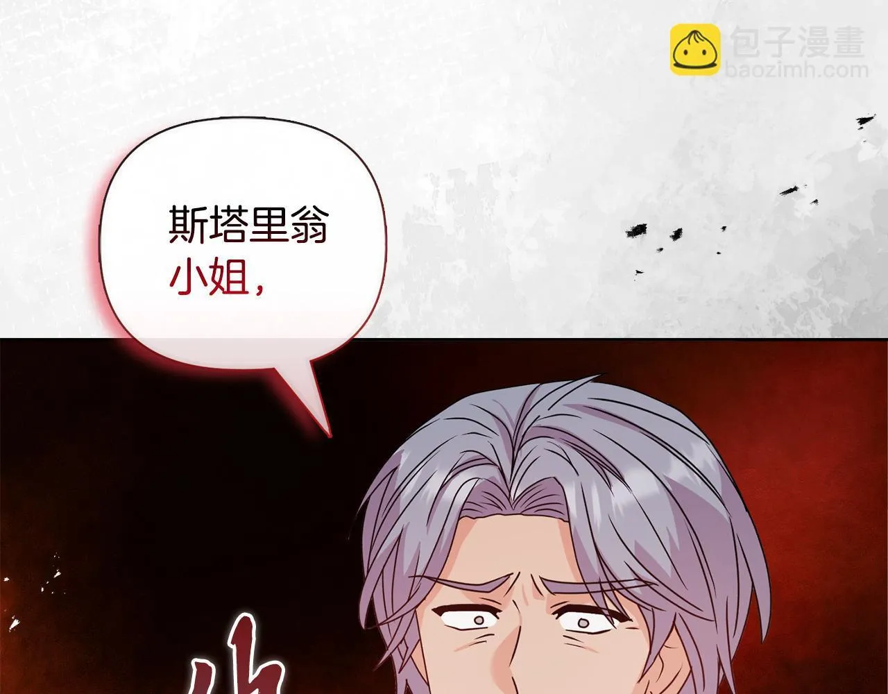 第27话 沉重的代价79