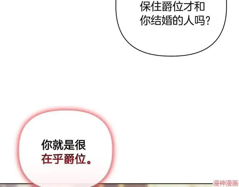 第2话178
