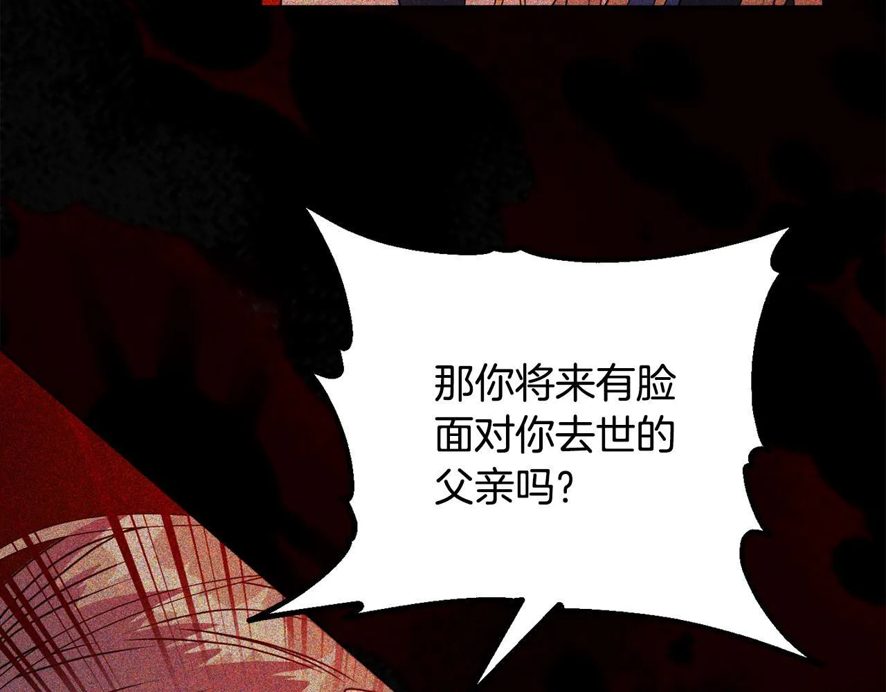 第24话 天使鸟153