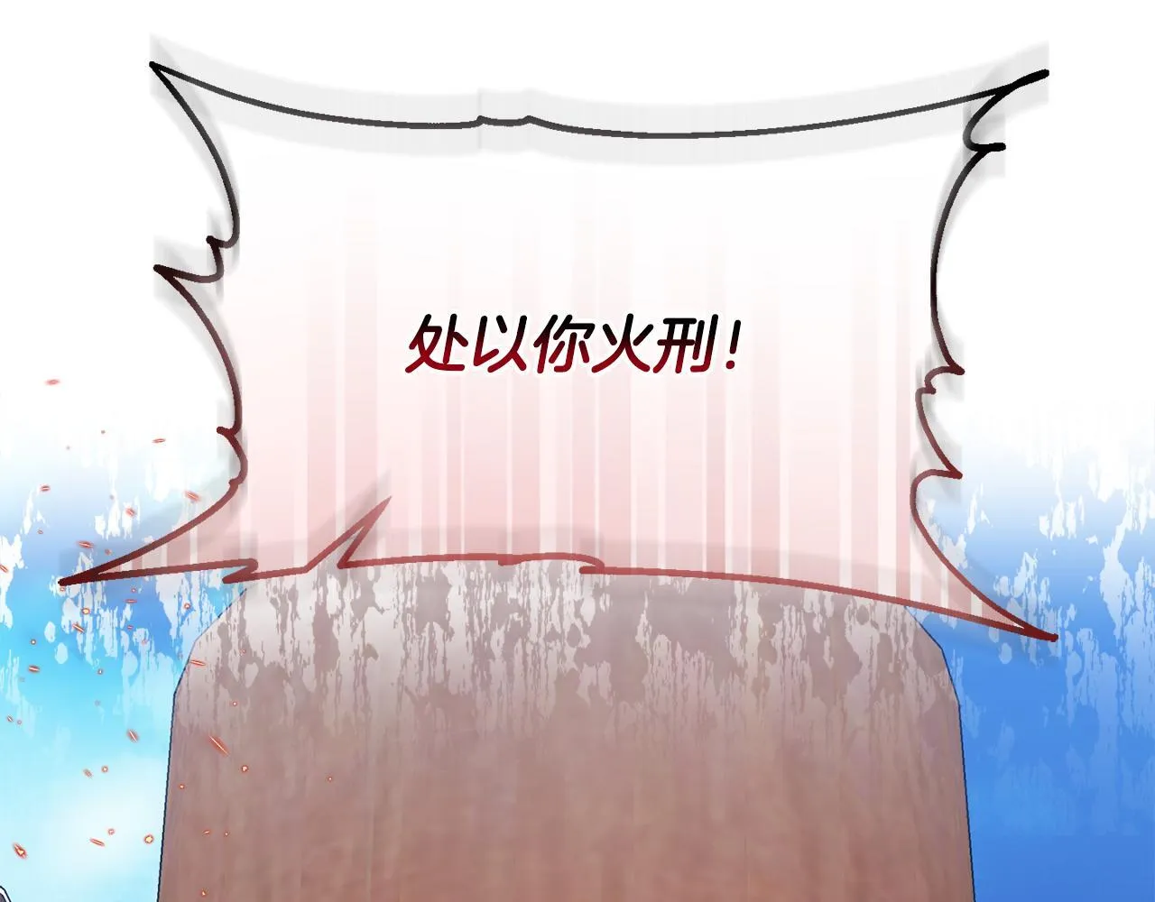 第24话 天使鸟176