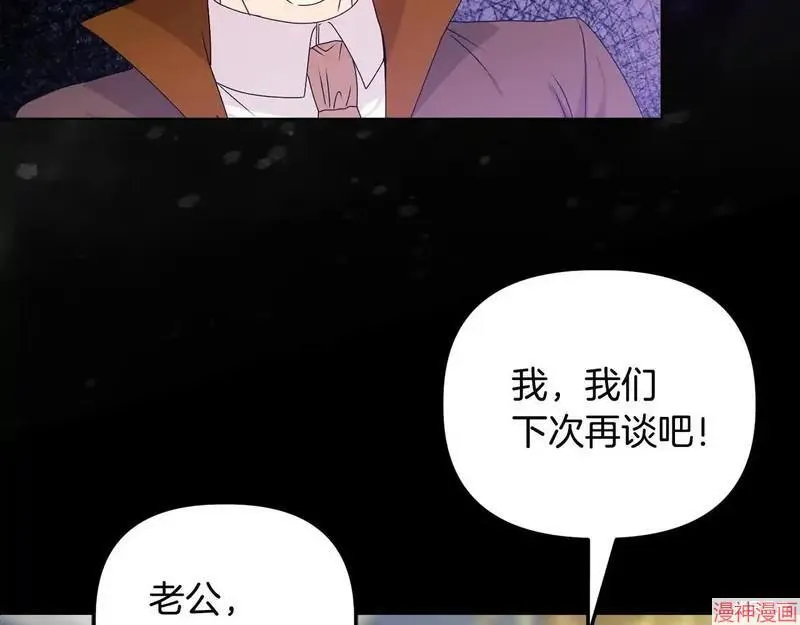 第27话38