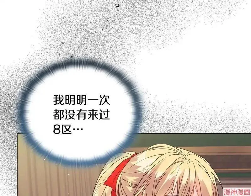 第9话6