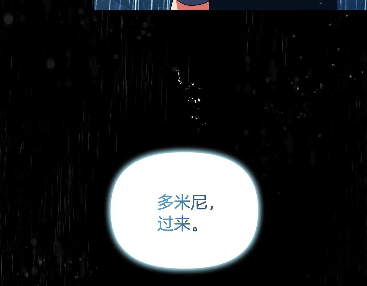 第3话 初见98