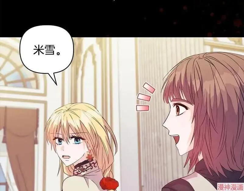 第4话34