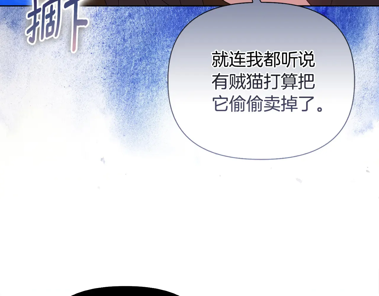 第32话 情敌相遇139