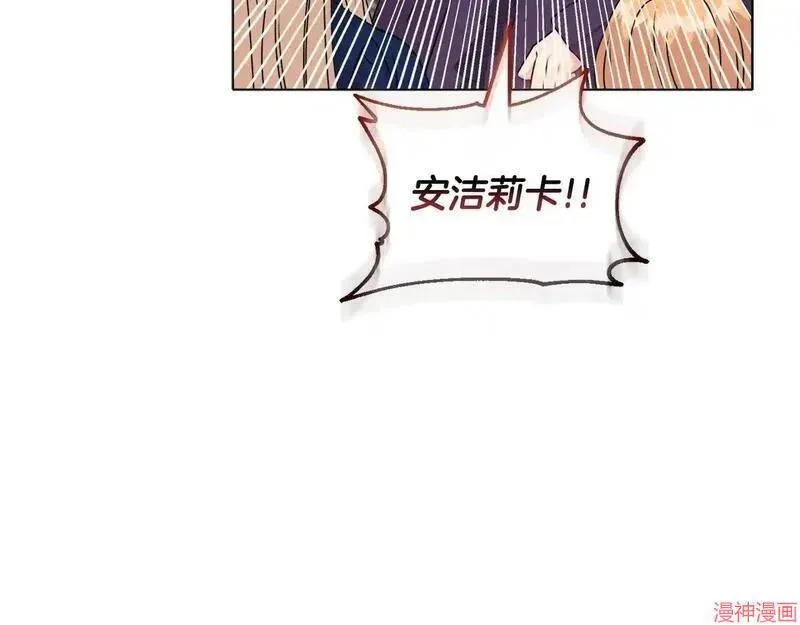 第23话121