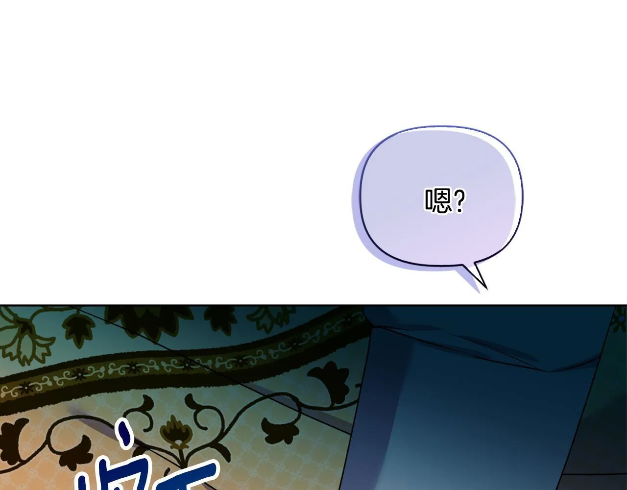 第16话 叔父的野心51