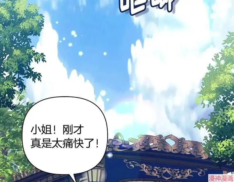 第22话18