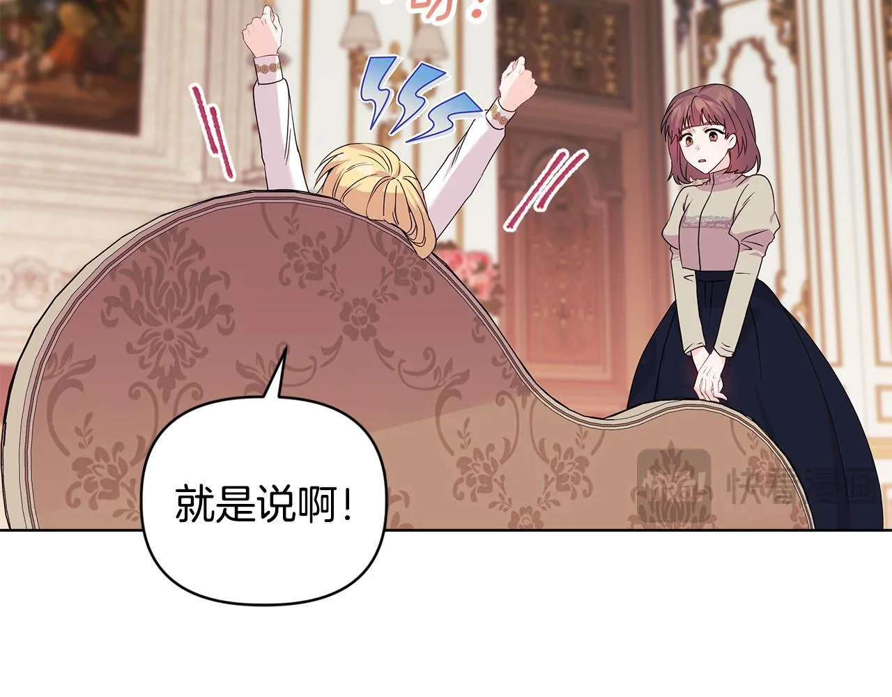 第3话 初见48