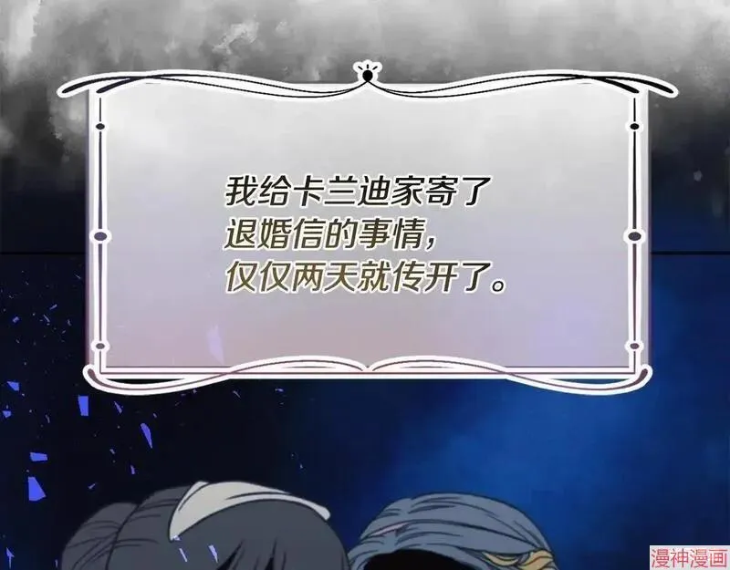 第13话73