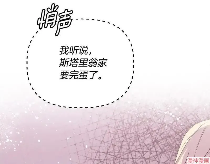 第29话120