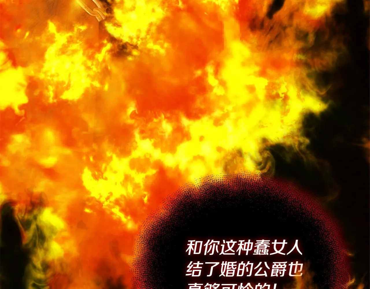 第24话 天使鸟190