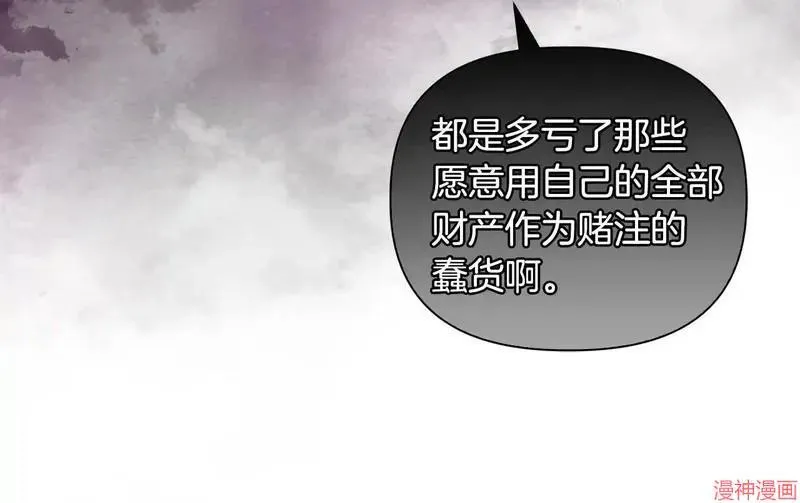 第29话25