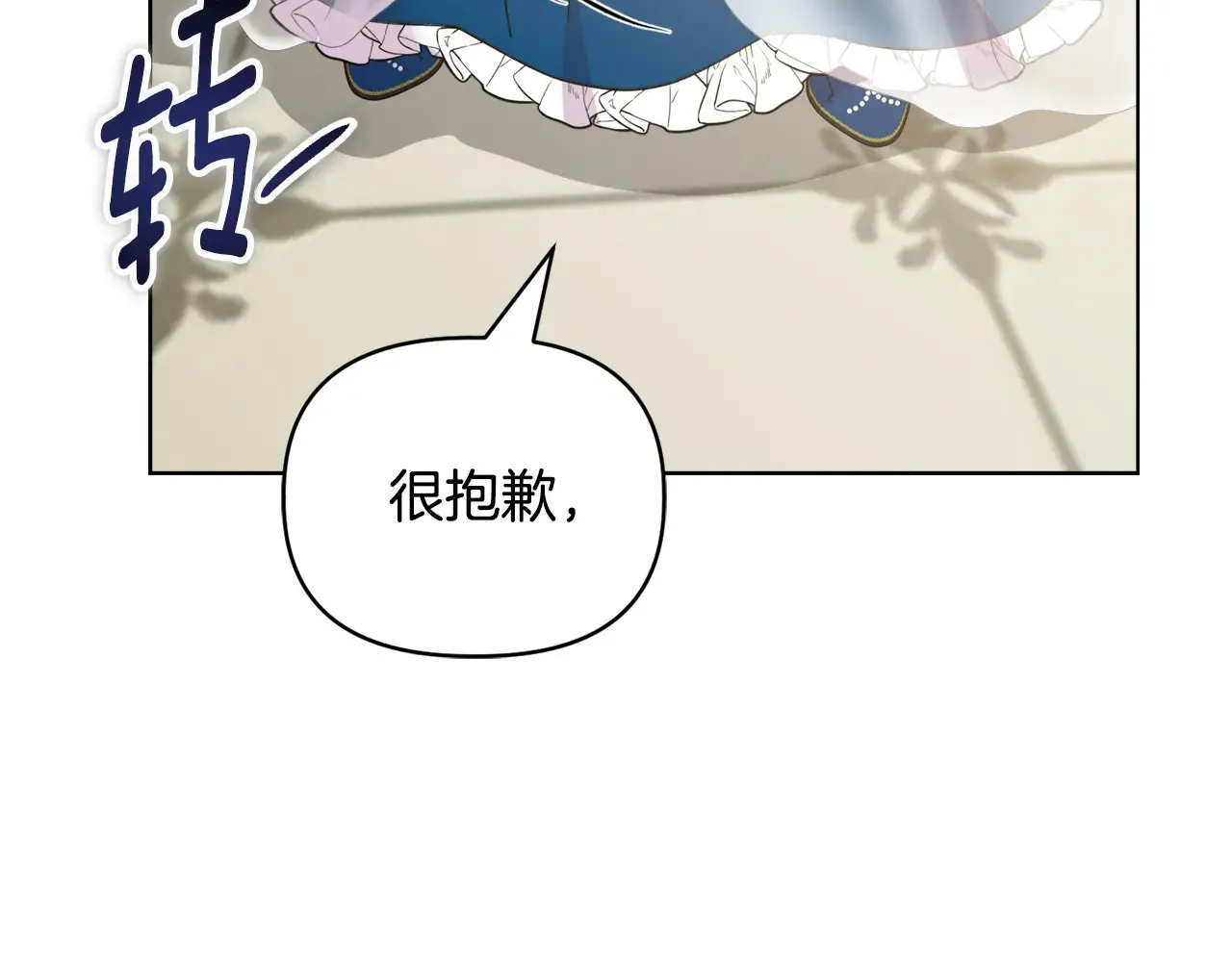 第31话 高傲的猫咪160
