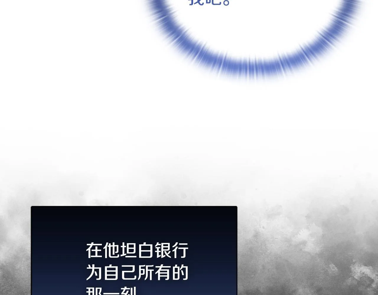 第27话 沉重的代价104