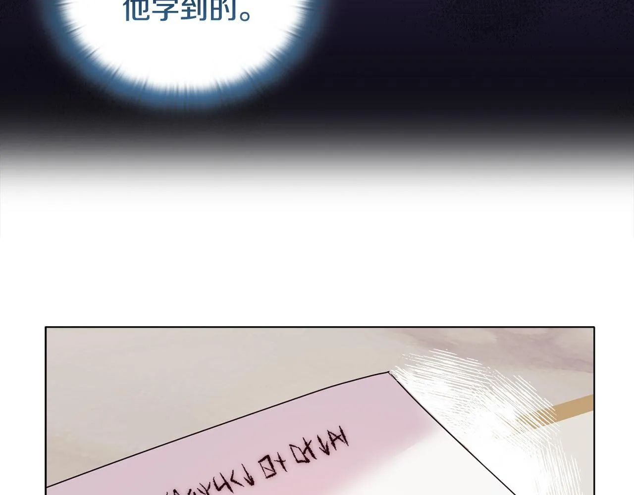 第12话 结婚的理由20