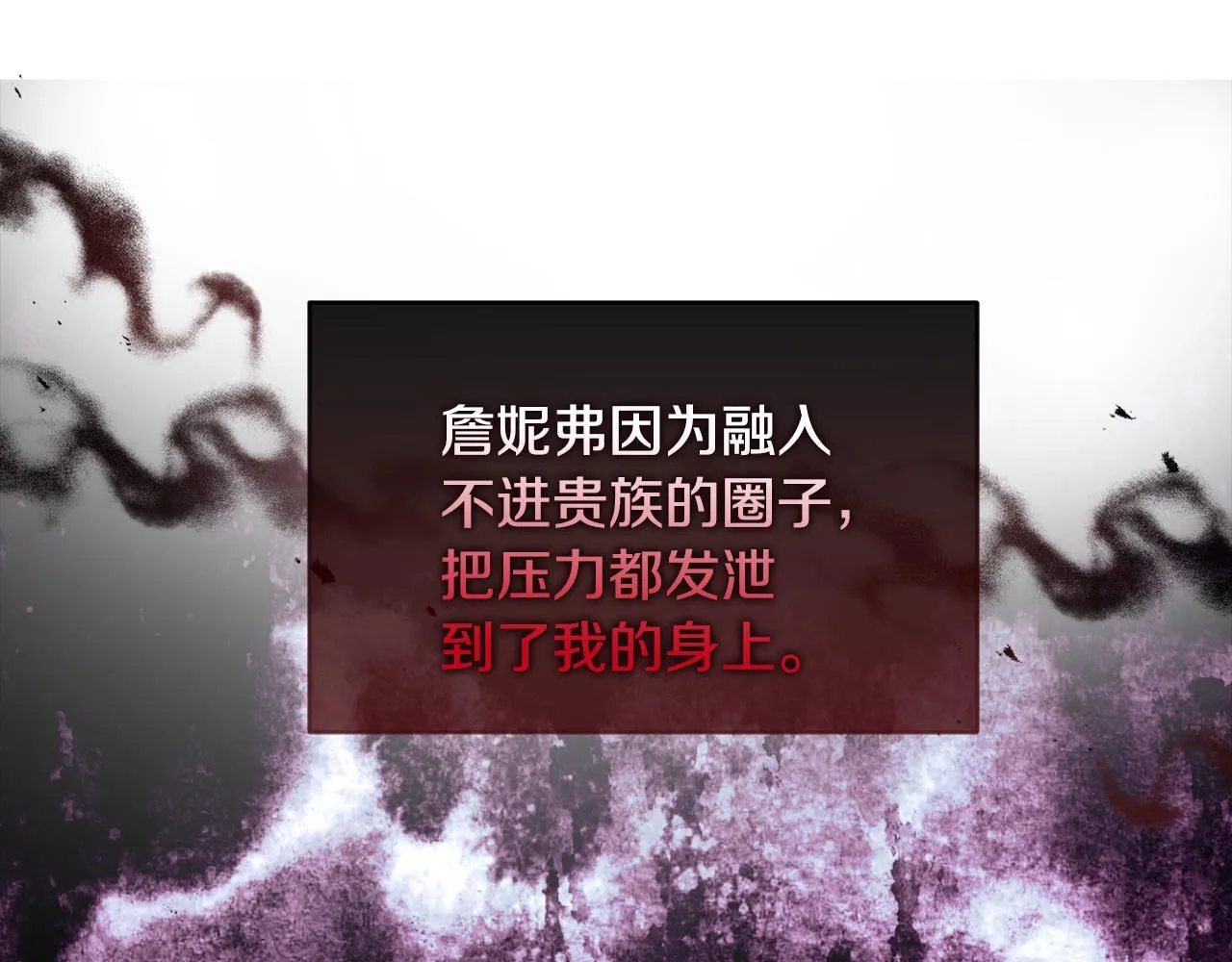第15话 地下室的秘密62
