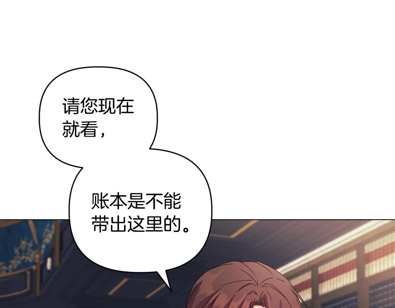 第4话 叔父的阴谋110