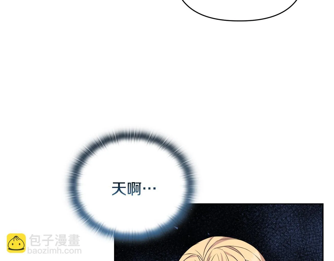 第30话 没教养的人79