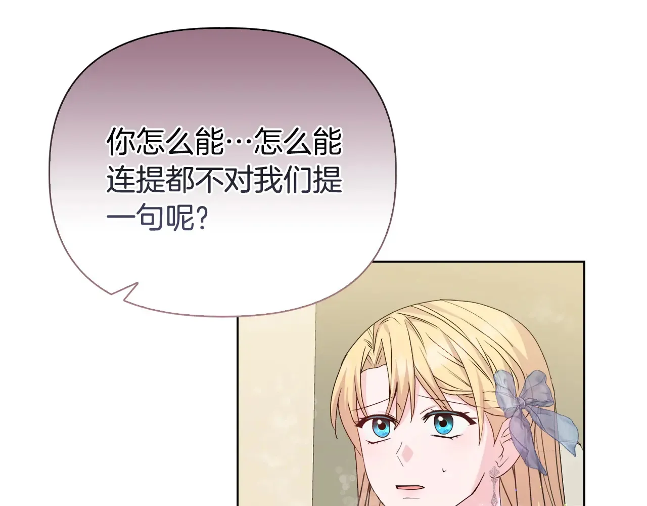 第34话 营销鬼才95